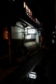 えびすや旅館