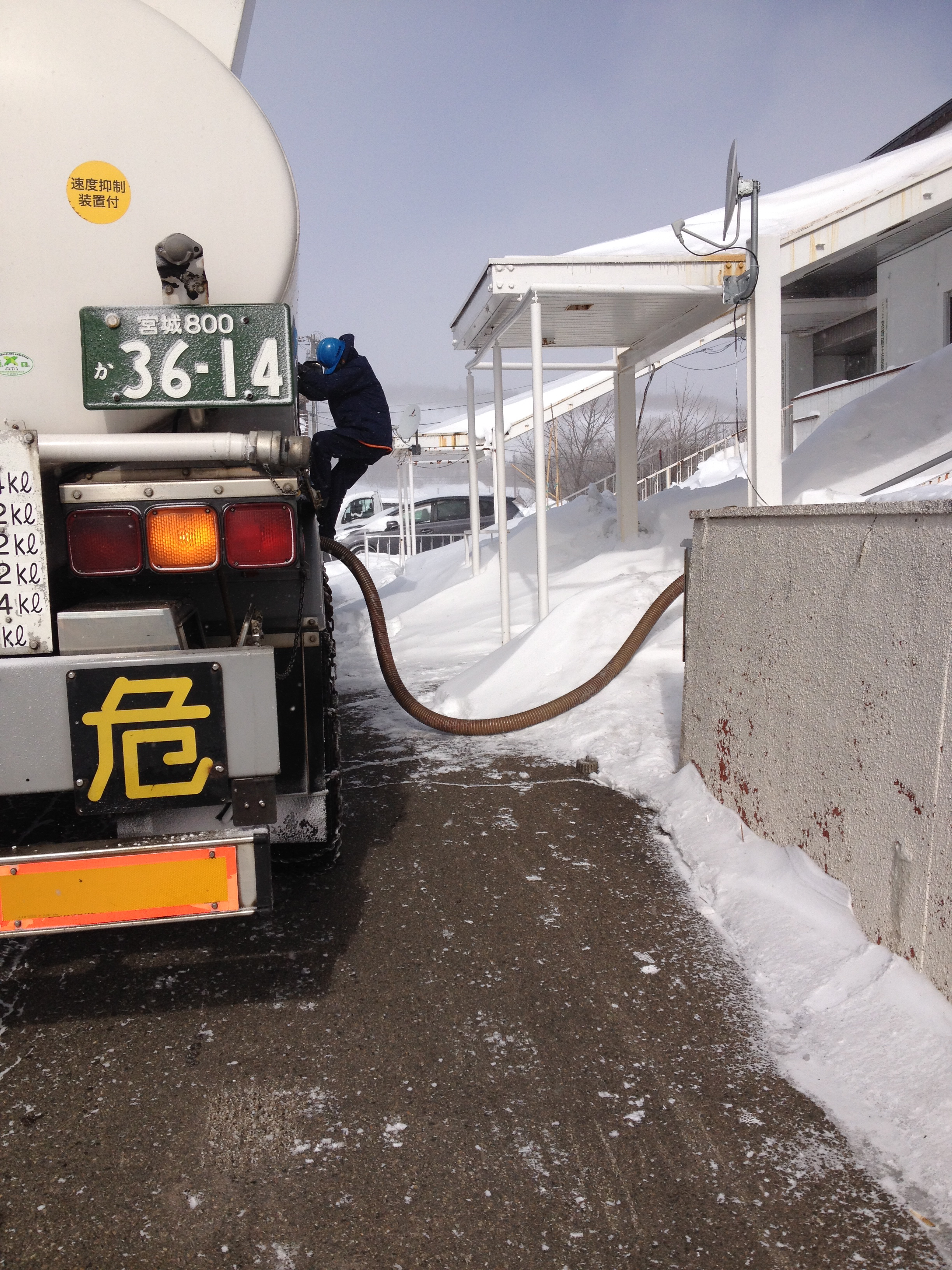 森と空に抱かれる宿 みやぎ蔵王高原ホテル クチコミ 感想 情報 楽天トラベル