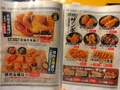 アパホテル〈千葉八千代緑が丘〉