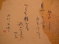 京都　嵐山温泉　花伝抄（共立リゾート）