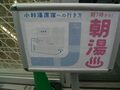 オリンピックイン麻布