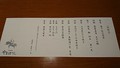 軽井沢倶楽部　ホテル軽井沢１１３０／ヒューイットリゾート