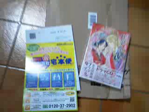 楽天市場】彩雲国物語 彩なす夢のおわり [ 雪乃 紗衣 ](楽天