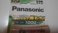 ֡ں߸ˤ15ޤǤʸвٲǽѥʥ˥å(Panasonic) BK-3LLB/4B żܥ륿 ˥å ñ3 ż 4ܥѥåפξʥӥ塼ܺ٤򸫤