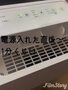 除湿機 コンプレッサー式 衣類乾燥除湿機 部屋干し ニオイ対策 梅雨対策 家電 湿度 カビ パワフル除湿 電気代 省エネ 除湿機 アイリスオーヤマ 口コミ レビュー画像12