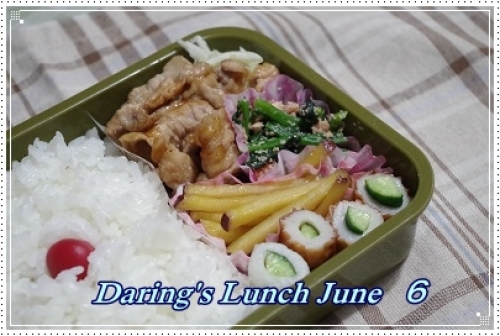 lunch150606.jpg