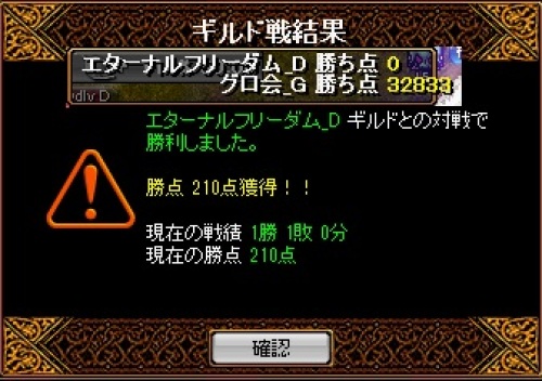 RedStone 13.06.17[01].jpg