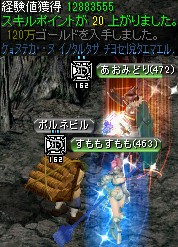 ｹｮﾇﾃｶ･･ﾇ ｲﾉﾀﾙﾀｻ ﾁﾖｾ（機種依存文字で表示不可…）ﾀｴﾏｴﾙ.