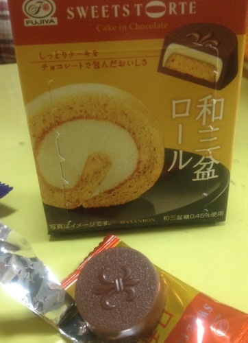 ５月２９日　和三盆ロール