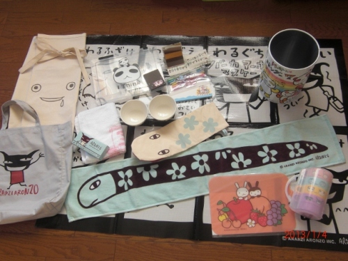 CIMG6605 (640x480).jpg