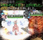 小さい傭兵墓に巣食う亡者共の宝物庫