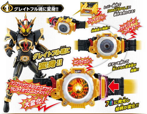 仮面ライダーゴーストネタバレ キャラ好きoyako 楽天ブログ 仮面ライダーゴーストネタバレ キャラ好きoyako 楽天ブログ