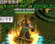 ダークソウルの封印場所