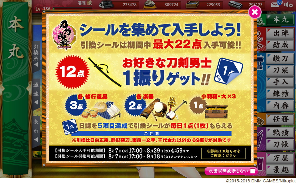 新着記事一覧 らくがんの休日 楽天ブログ