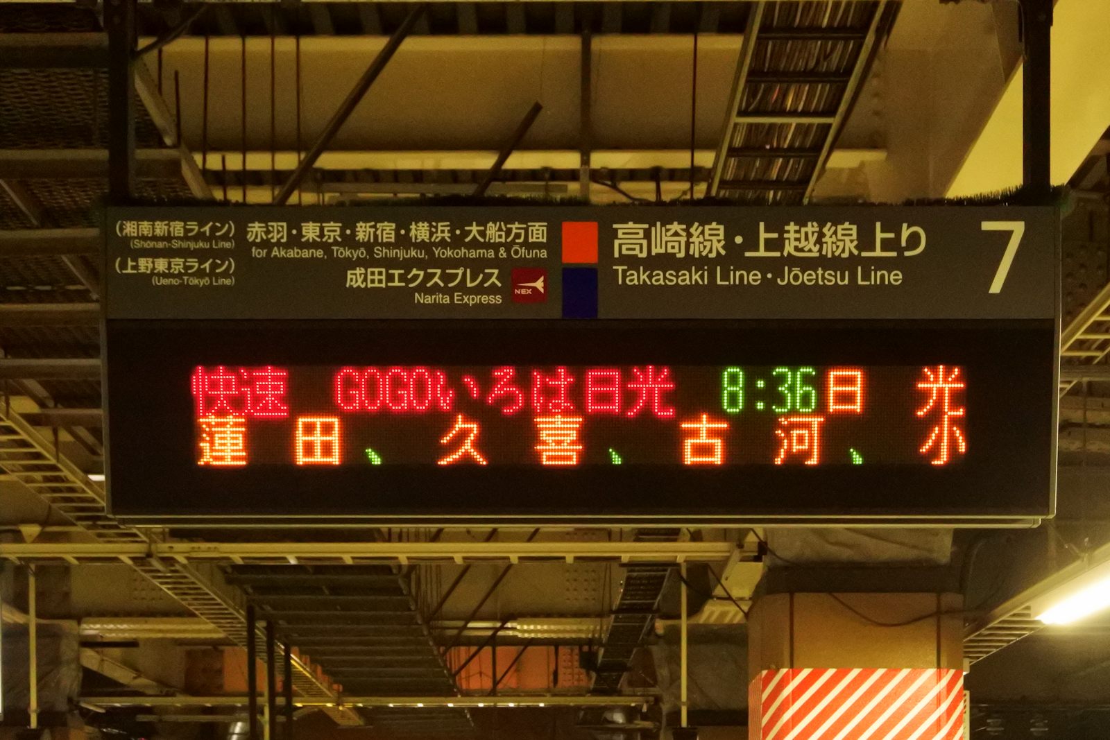 電光掲示板 Amazon | JDVOOTD 小型電光掲示板 自由編集可能 画像可能 200文字入力