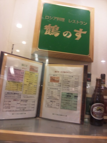 20130620-2.JPG