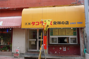 沖縄433.jpg