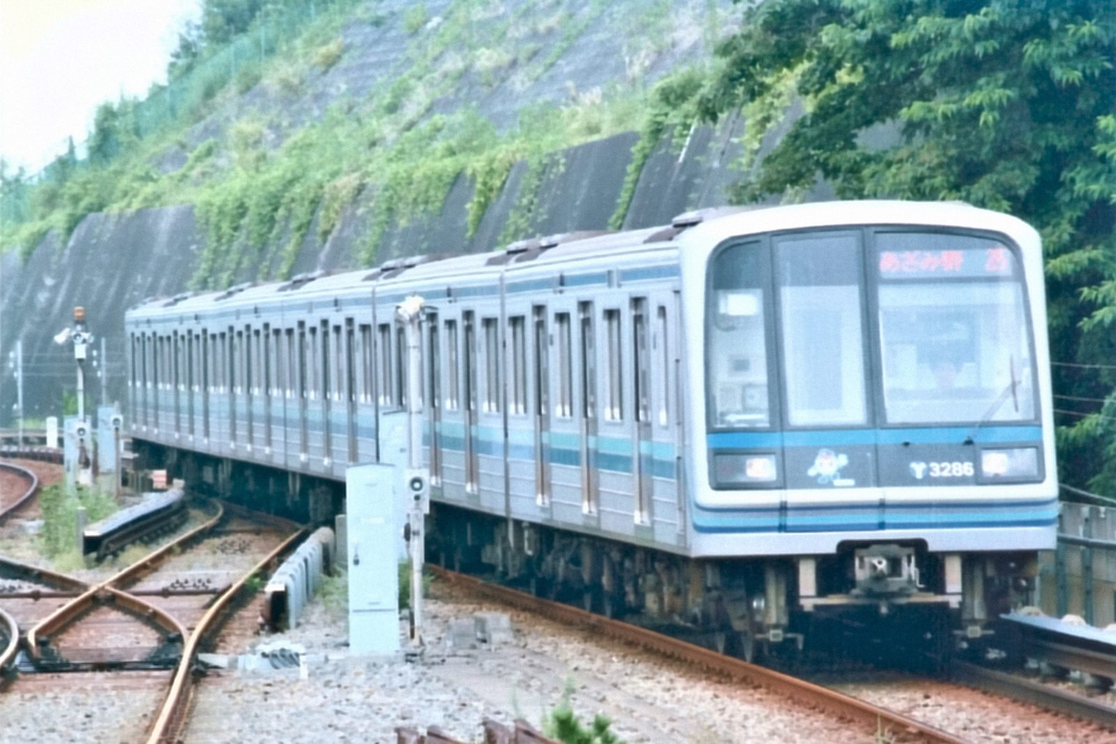 横浜市地下鉄ブルーライン グリーンラインに乗ってきた 花見友紀の 鉄道のある日常 楽天ブログ