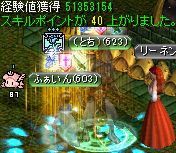 ビックマウスダンジョンのラットキング区域