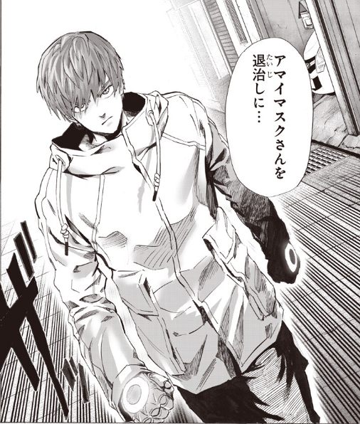 正義に燃えるブルー