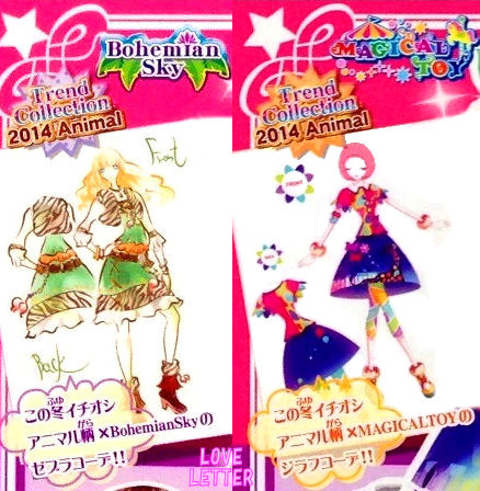アイカツキャンペーンカード　アニメ柄 アイカツカード アニメ柄 紫吹蘭 蘭 CP - メルカリ