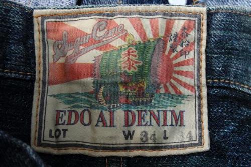 SUGAR CANE 江戸藍混砂糖黍ジーンズ sc40501-011 10.jpg