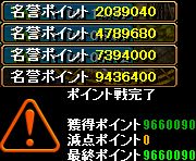 P戦（夢と希望