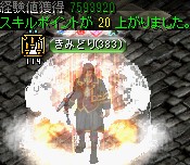 フォーリン望楼の隠された地下監獄