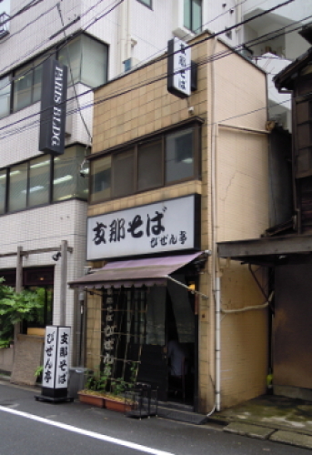 bizen亭14060901.JPG