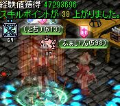 モリネルタワーの隠された研究所
