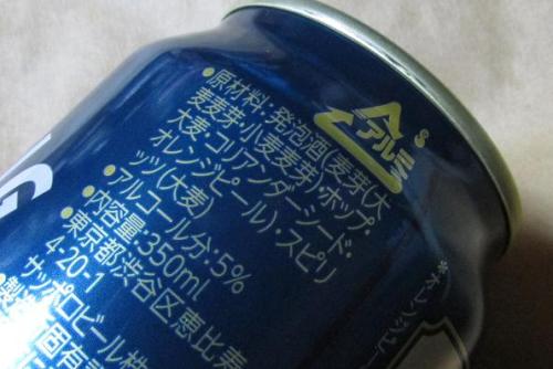 WHITE BELG ホワイトベルグ 2.jpg