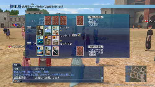 むっぱーさんと勝負！