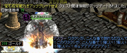 女王の墓