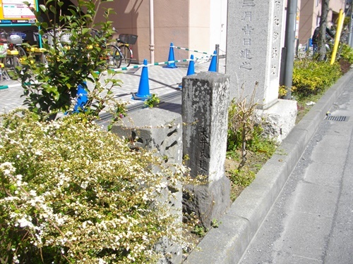 水戸街道小金宿道標 (3).JPG