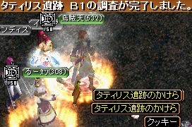 GDB1（1