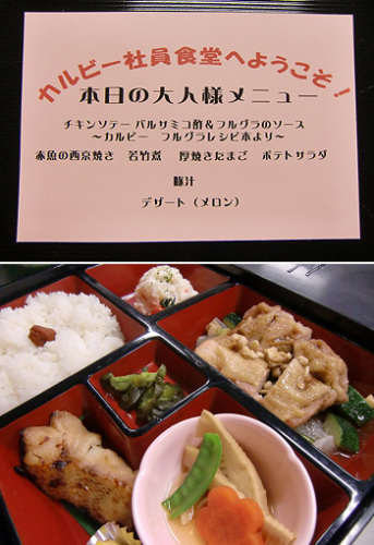 大人用弁当.JPG