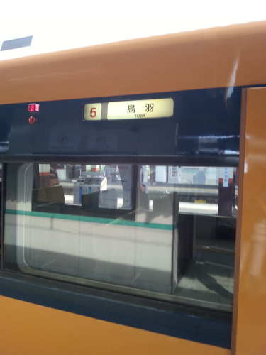 中川　鳥羽行き　特.jpg