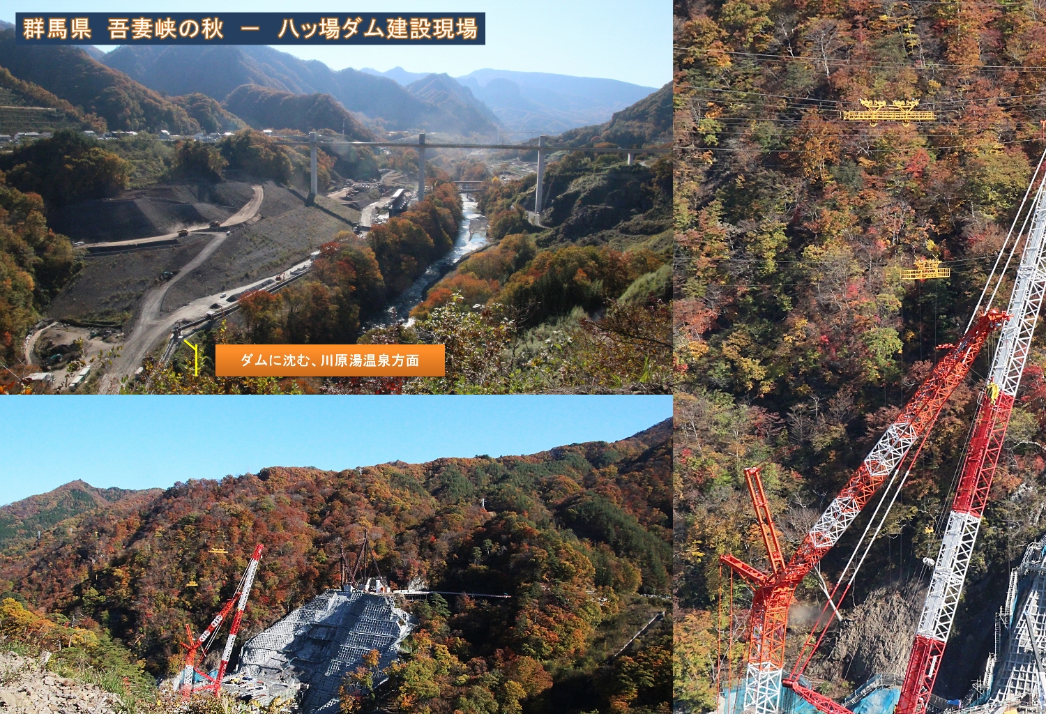 この秋最後の紅葉 吾妻峡と八ッ場ダム 群馬 としじんの つれづれ写真便り 楽天ブログ