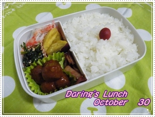 lunch121030.jpg