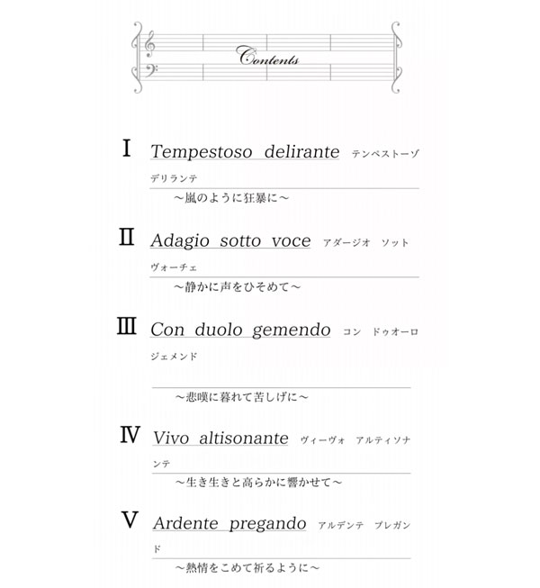 さよならドビュッシー Kororin日記 楽天ブログ