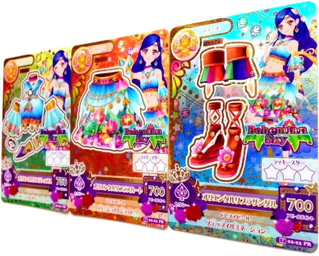 アイカツ ボヘミアンスカイ Loveletter 楽天ブログ アイカツ ボヘミアンスカイ Loveletter 楽天ブログ