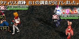 GDB1