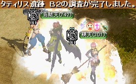 GDB2