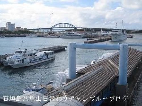 離島ターミナル.JPG