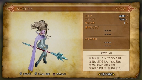 ドラクエxi日記 そして伝説へ のんびりしつつどんぶらこと泳いでいるとなんとそこで虚無る日記 楽天ブログ ドラクエxi日記 そして伝説へ のんびりしつつどんぶらこと泳いでいるとなんとそこで虚無る日記 楽天ブログ