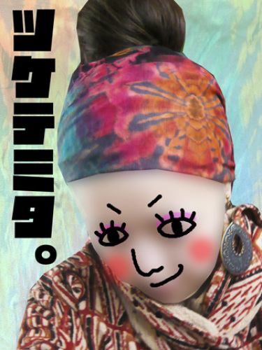 タイダイ3.jpg