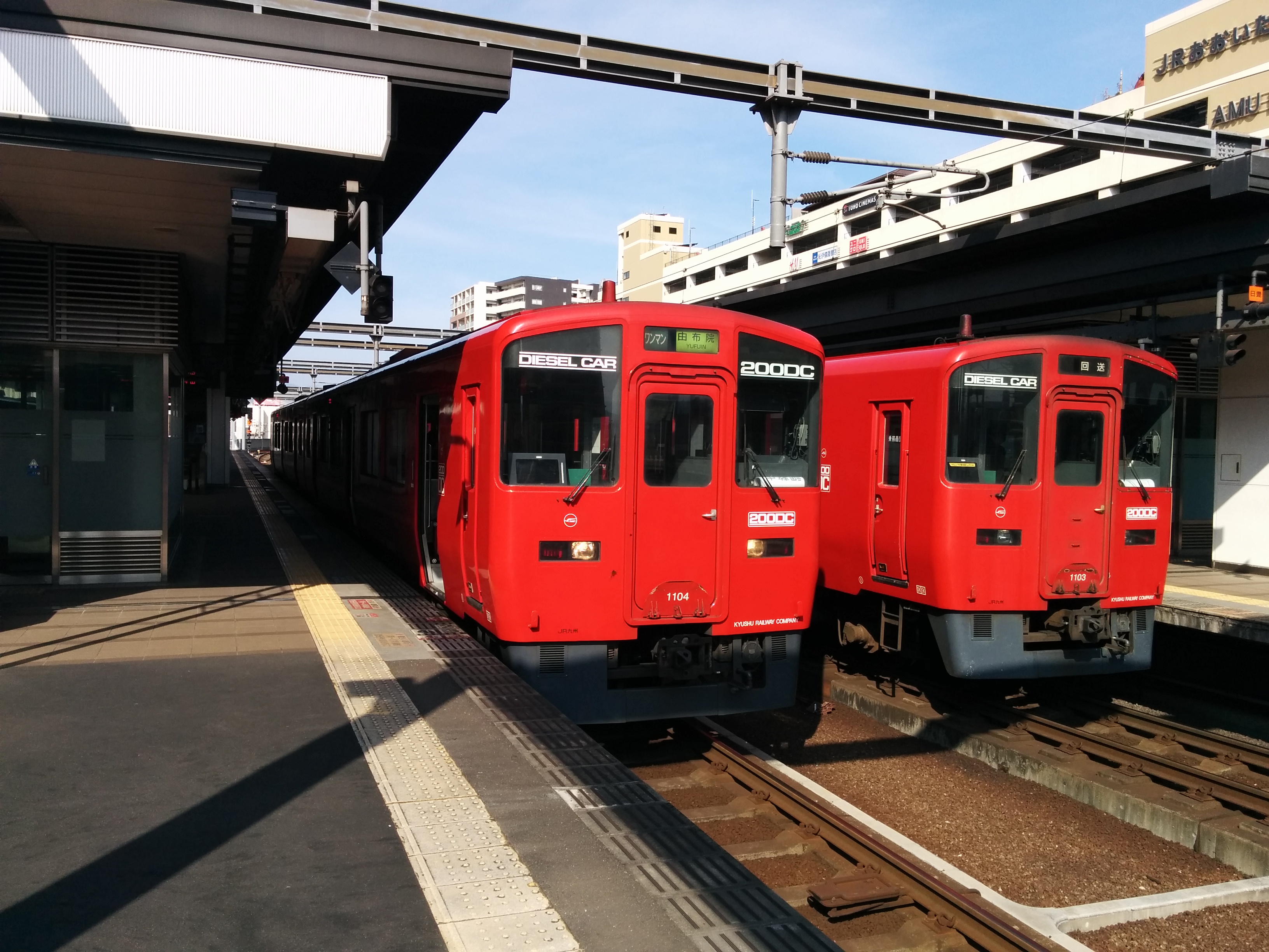 大分駅で列車撮影 Nishikenのホームページ 楽天ブログ