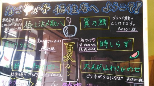 P_20160612_133750.jpg