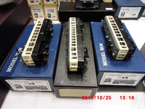 4-5. モデルワム　上田丸子電鉄　モハ.JPG