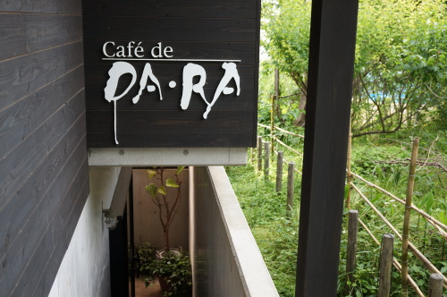 DSC02817.JPG